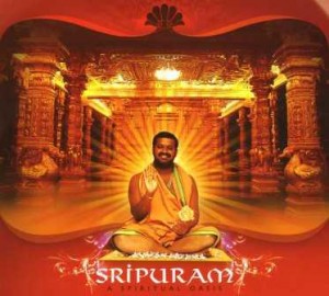 Sripuram_spiritual_oasis